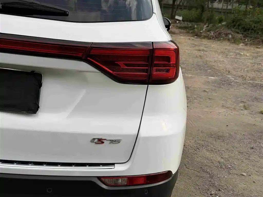 Changan CS75 2023 Enjoy Edition 1.5T DCT Premium Edition — миниатюра 16