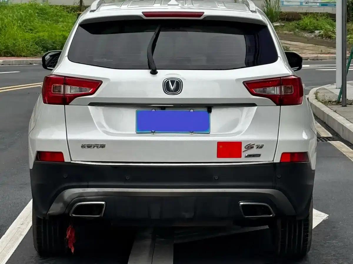 Changan CS75 2016 1.8T Automatic Elite (National V Emission Standard) — миниатюра 13