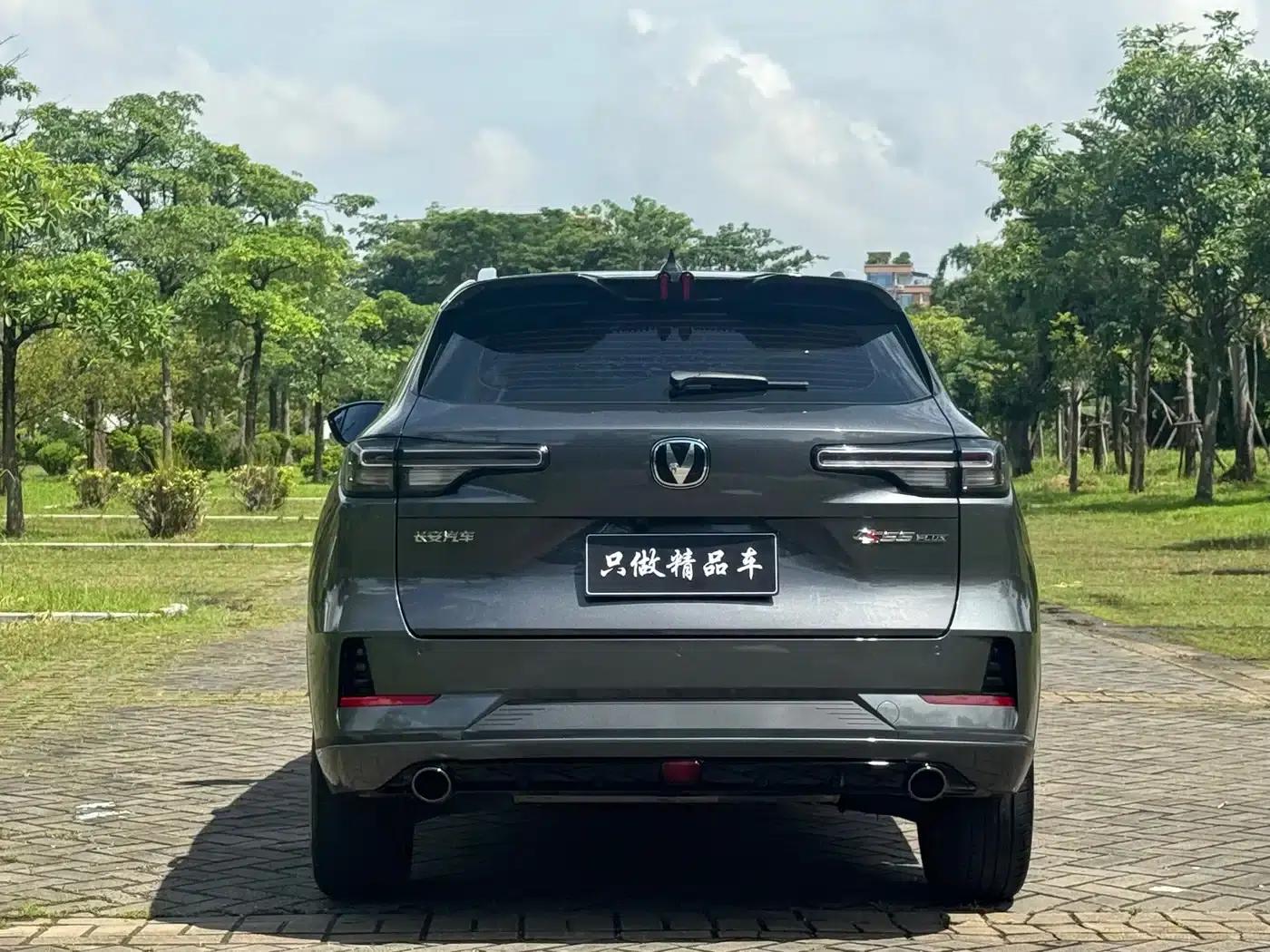 Changan CS55PLUS 2024 Model, Third Generation 1.5T DCT Premium Edition — миниатюра 5