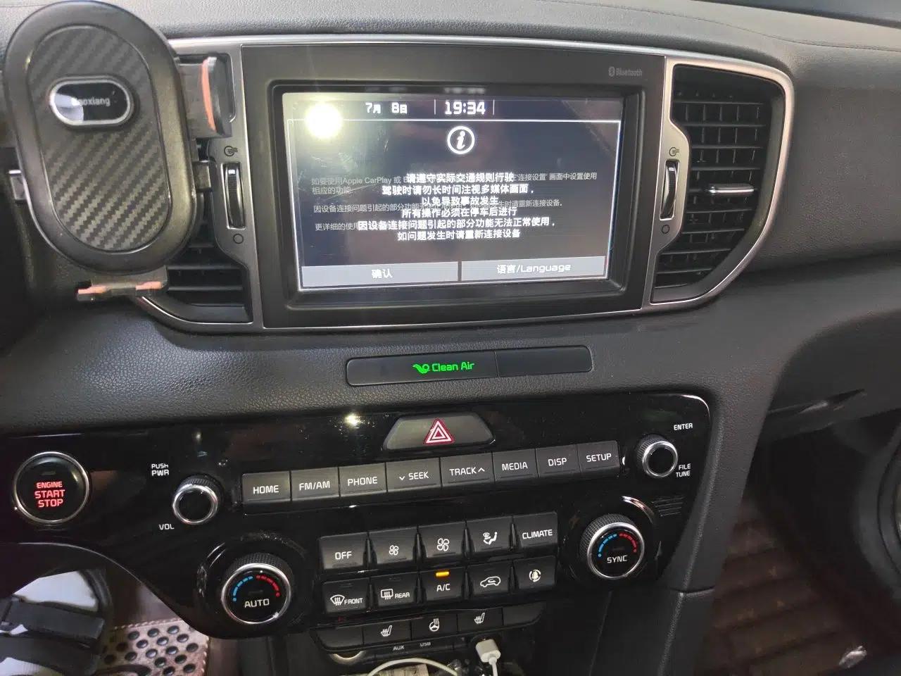 Kia KX5 2016 1.6T Automatic Two-Wheel Drive Premium — миниатюра 13