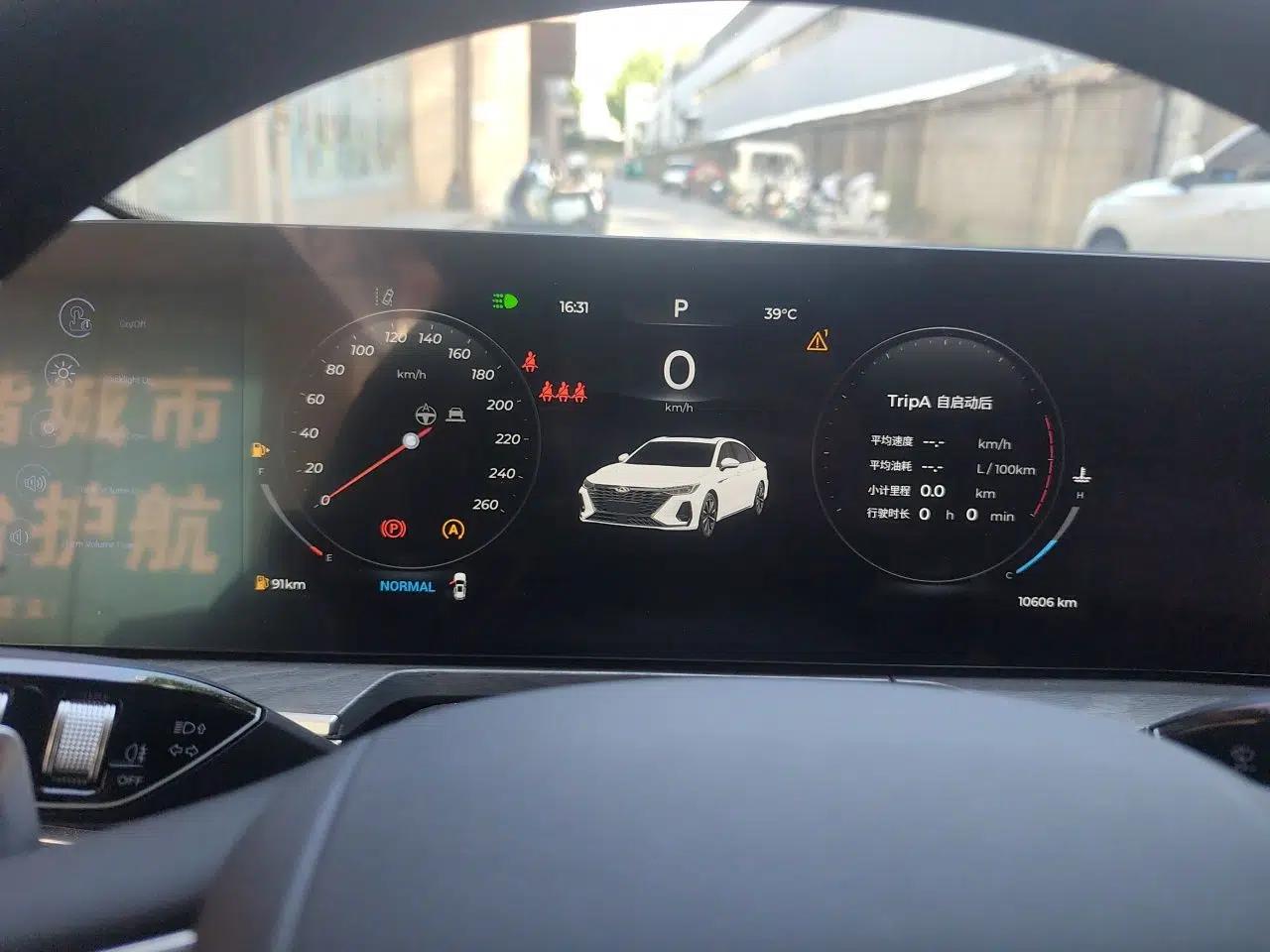Chery Arrizo 8 2025 2.0T DCT Sport — миниатюра 11