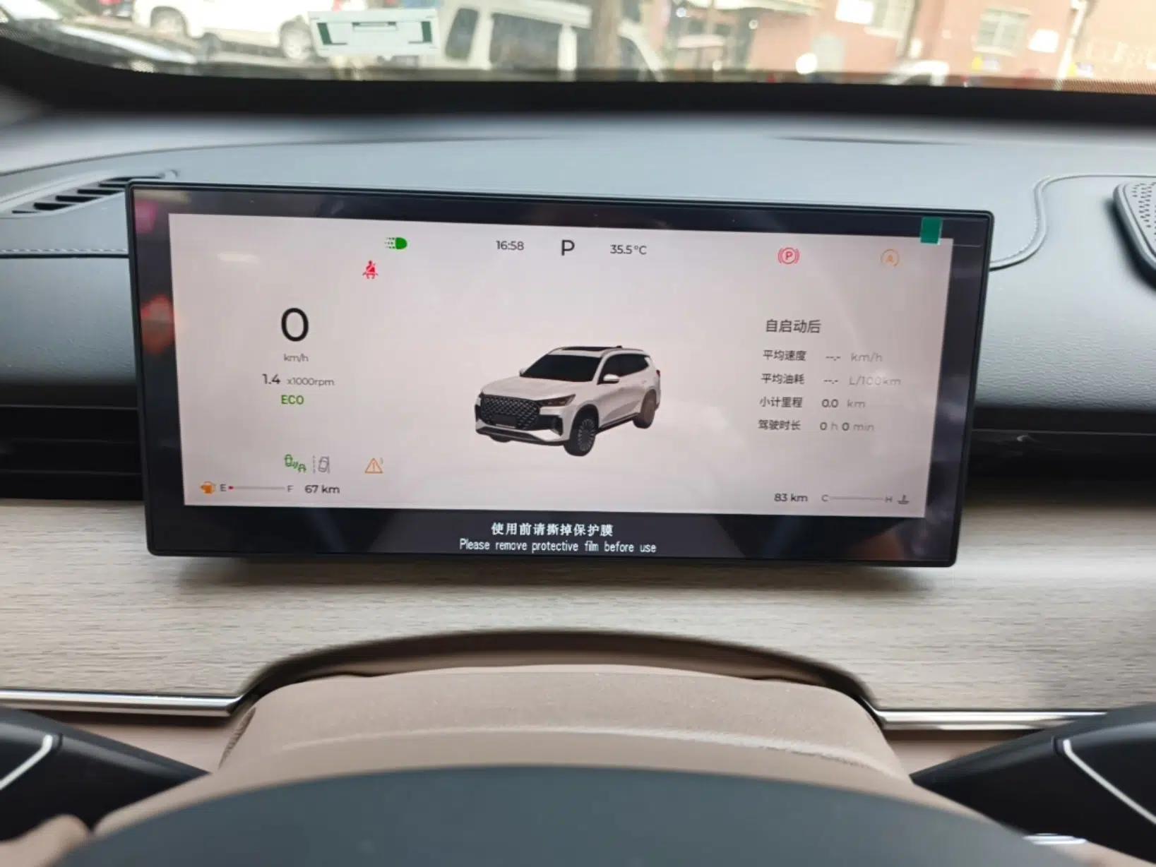 Chery Tiggo 8 PLUS 2025 Model 290TGDI DCT Chengshi Edition — миниатюра 14