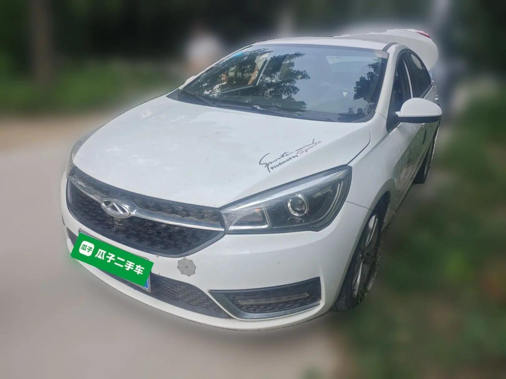 Chery Arrizo 5 2016 1.5L Manual Lingchao Edition — миниатюра 1