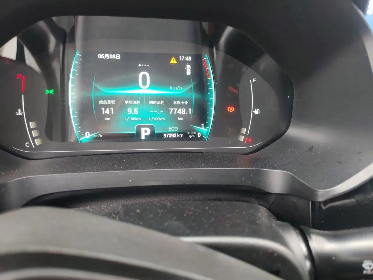 Chery Tiggo 7 2020 Discovery Edition 1.5T CVT Discovery No. 2 — миниатюра 9