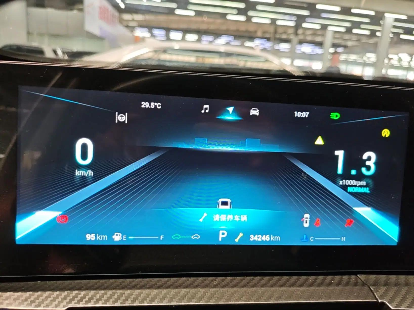 Chery Tiggo 7 PLUS 2023 Champion Edition 1.5 TGDI DCT Flagship Model — миниатюра 19