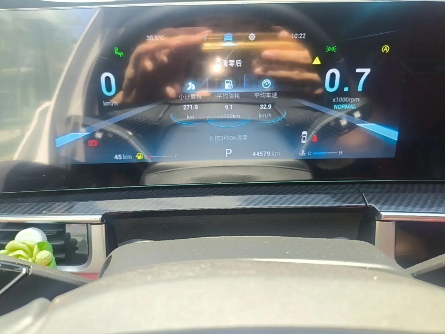 Chery Tiggo 7 PLUS 2023 1.6 TGDI DCT Flagship Version — миниатюра 14