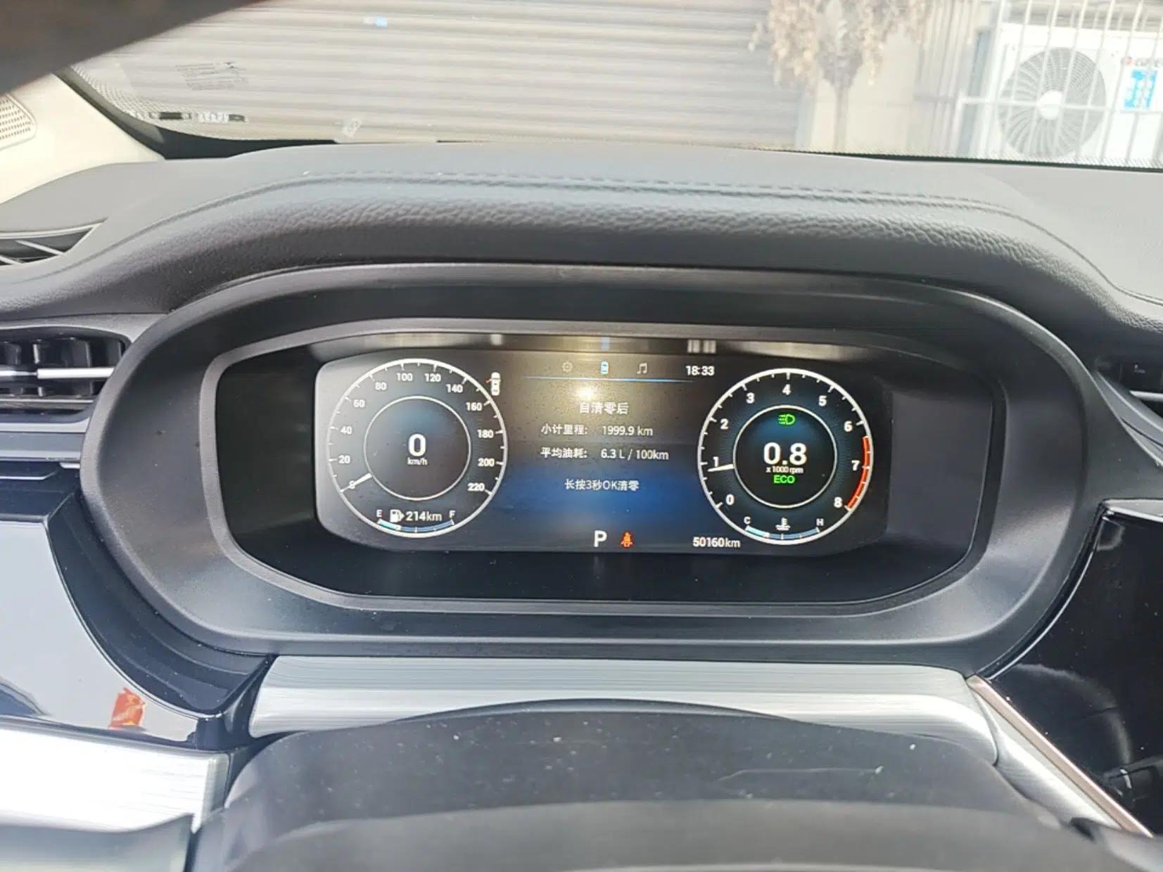 Chery Arrizo 5 PLUS 2021 XiaoAI 1.5L CVT Enjoy PLUS — миниатюра 14