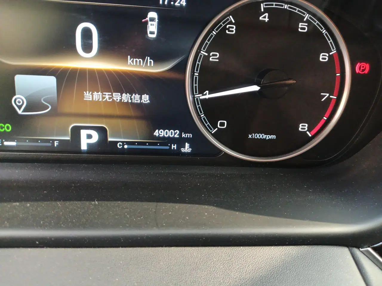 Chery Arrizo GX 2019 Pro 1.5T CVT Model Color Version China VI Standard — миниатюра 12