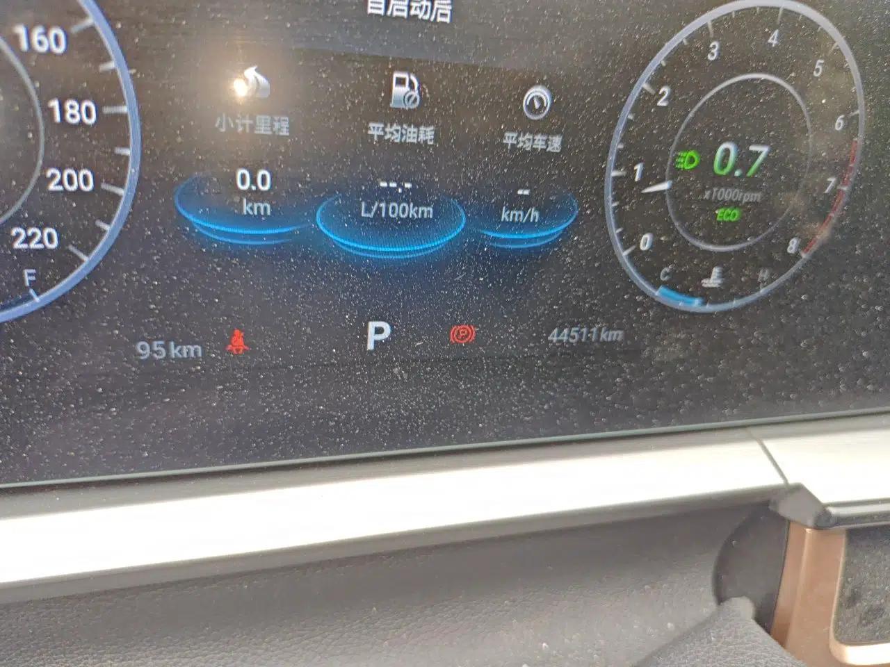 Chery OMODA 2023 1.5T CVT Trendy PLUS Edition — миниатюра 12