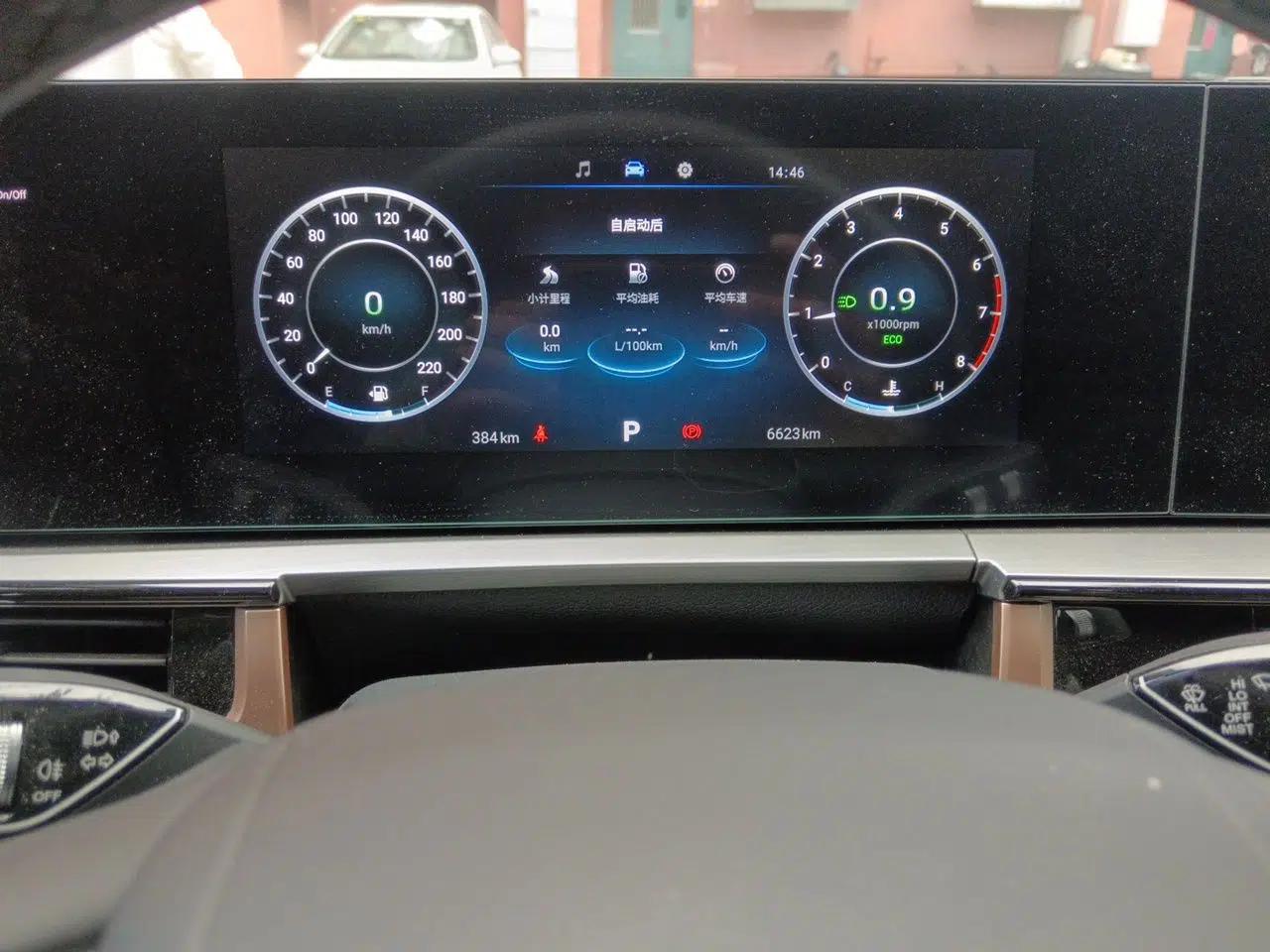 Chery OMODA 2024 Guardian Edition 1.5T CVT Guardian PLUS — миниатюра 11