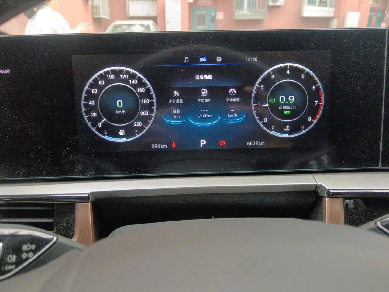 Chery OMODA 2024 Guardian Edition 1.5T CVT Guardian PLUS — миниатюра 12
