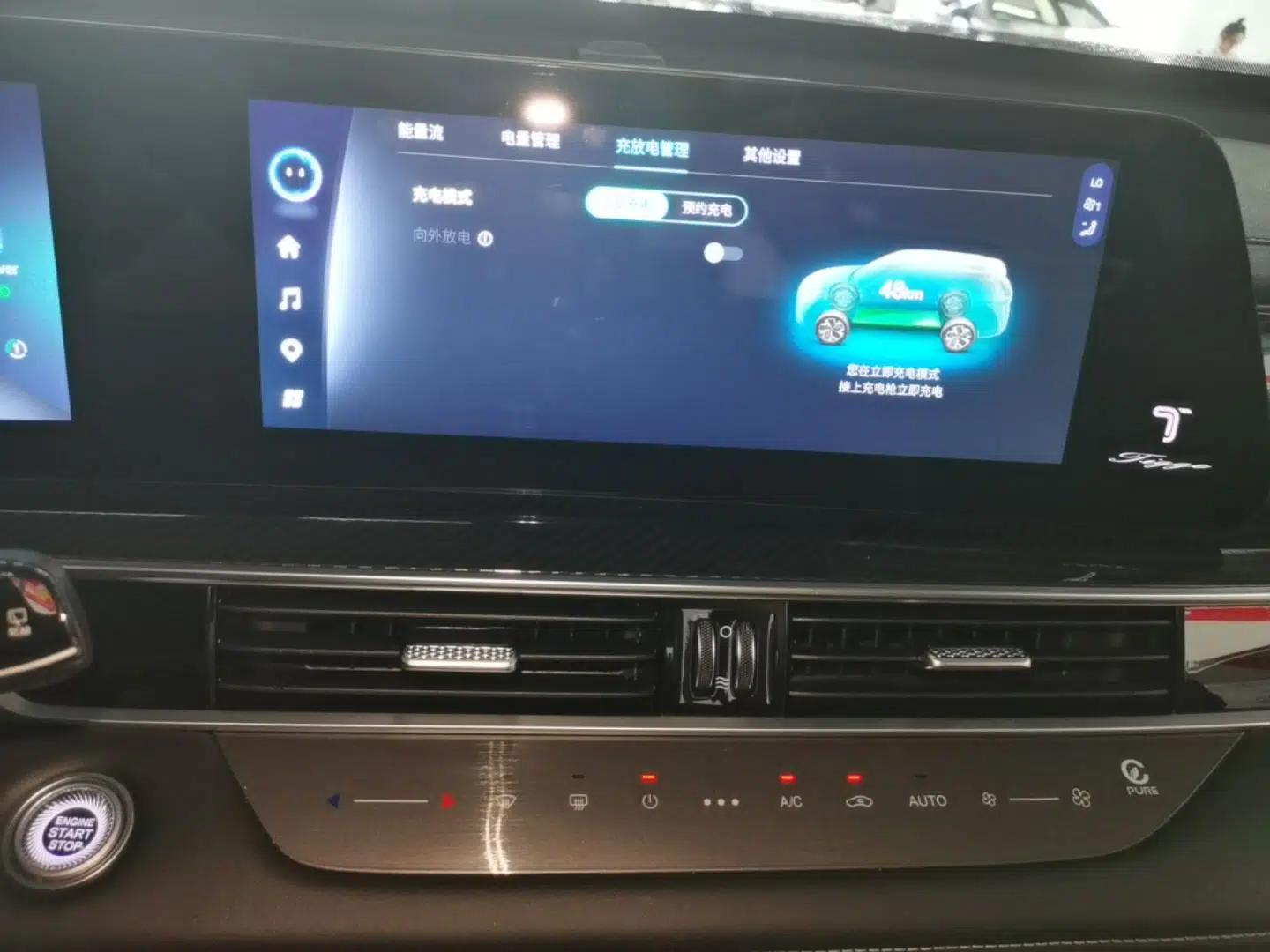 Chery Tiggo 7 PLUS New Energy 2023 Champion Edition 1.5T 100KM Speedy Version — миниатюра 15