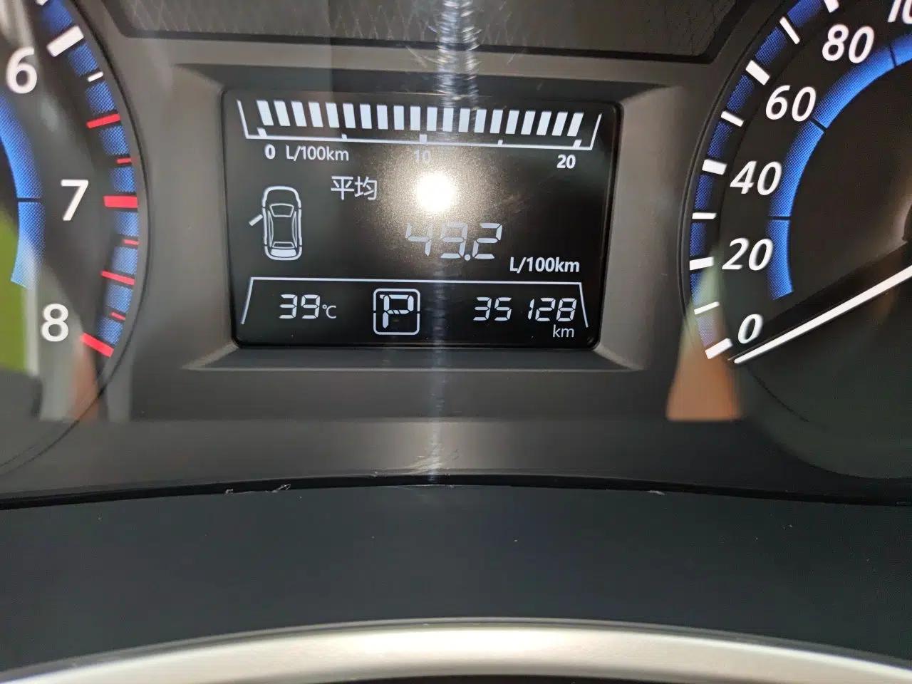 Venucia T90 2018 2.0L CVT Smart Connect Prestige Version China VI Standard — миниатюра 9