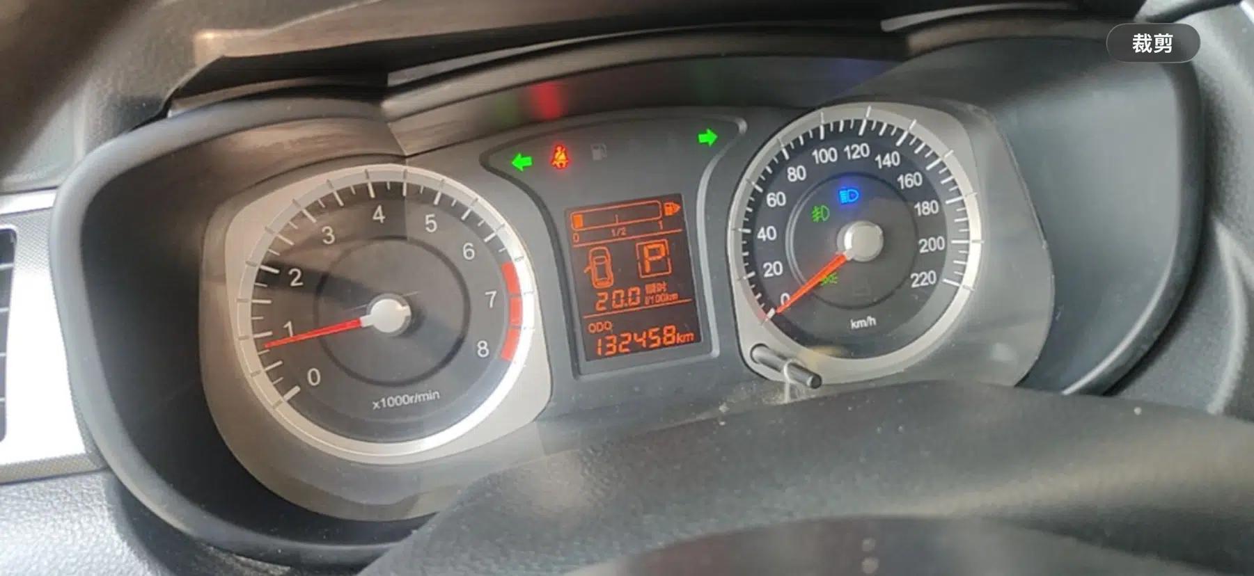 Venucia R50X 2013 1.6L Automatic Model — миниатюра 25