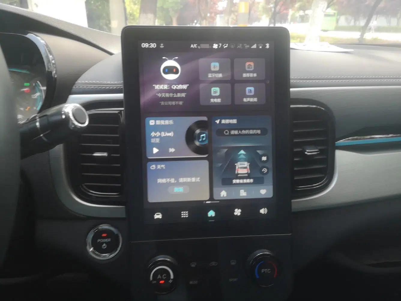 Chery QQ Little Ant 2025 Model, 251km Favorite Edition, 25.05kWh — миниатюра 15