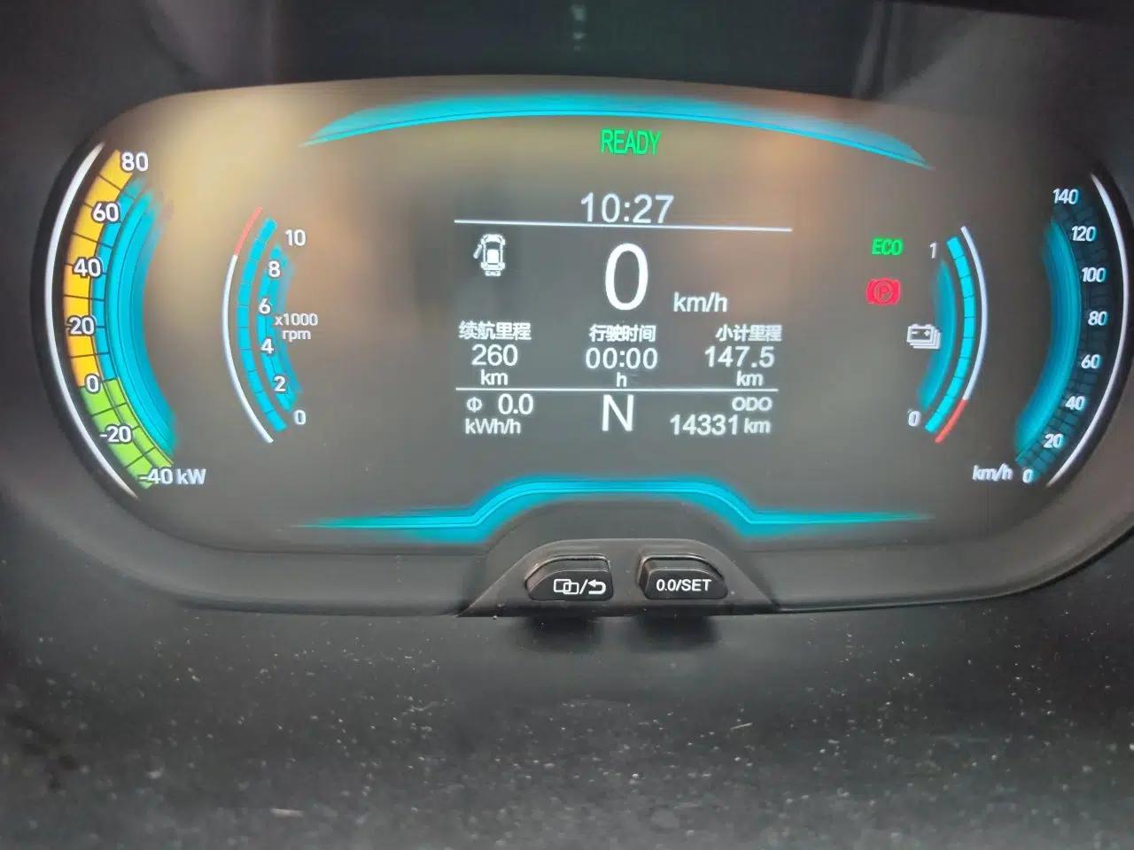 Chery QQ Little Ant 2024 251km True Love Edition — миниатюра 9