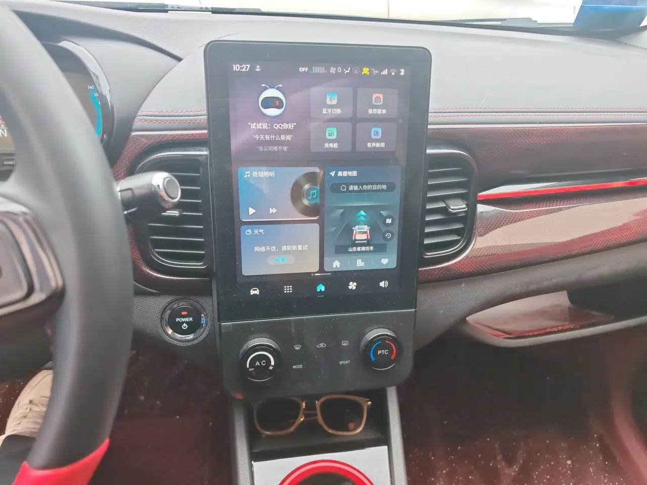 Chery QQ Little Ant 2024 251km True Love Edition — миниатюра 10