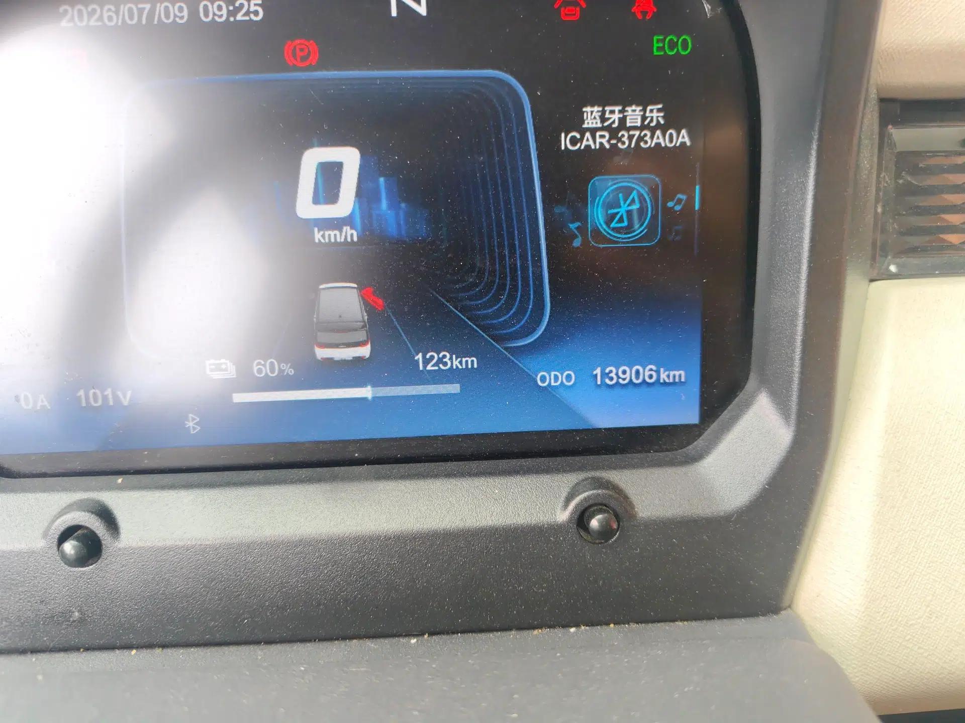Chery QQ Ice Cream 2024 205km Sundae+ — миниатюра 11