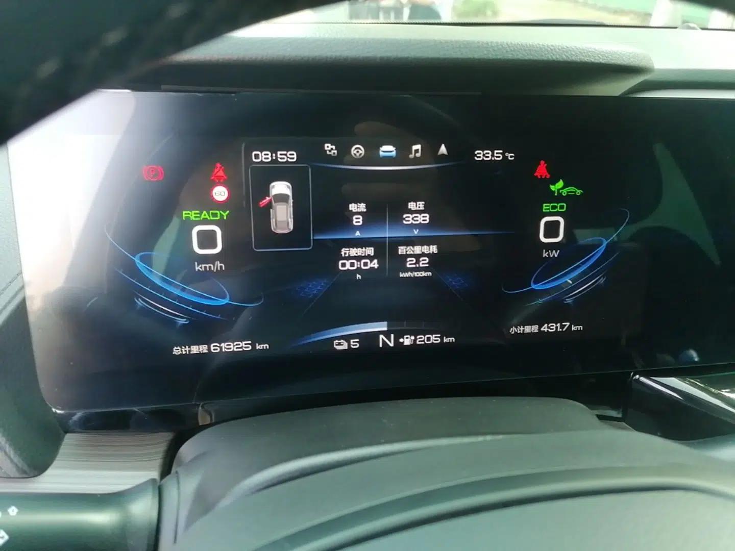 Chery New Energy eQ5 2020 High-Energy Pro Edition — миниатюра 19