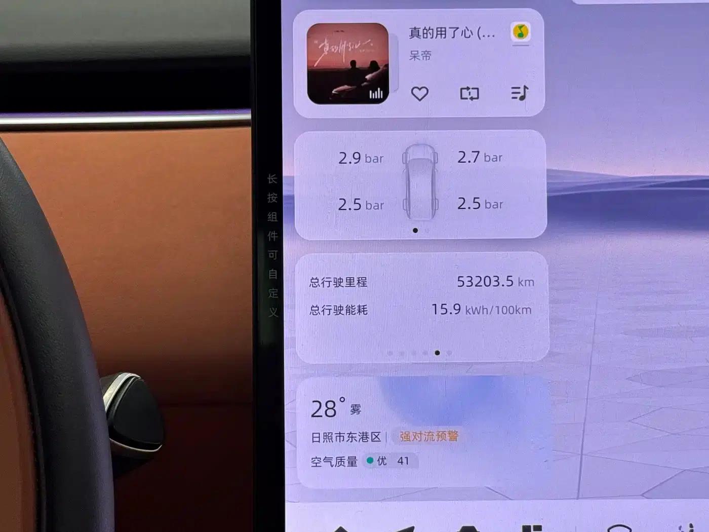 Changan Qiyuan E07 2025 Pure Electric Four-Wheel Drive 90kWh Grand Edition — миниатюра 8