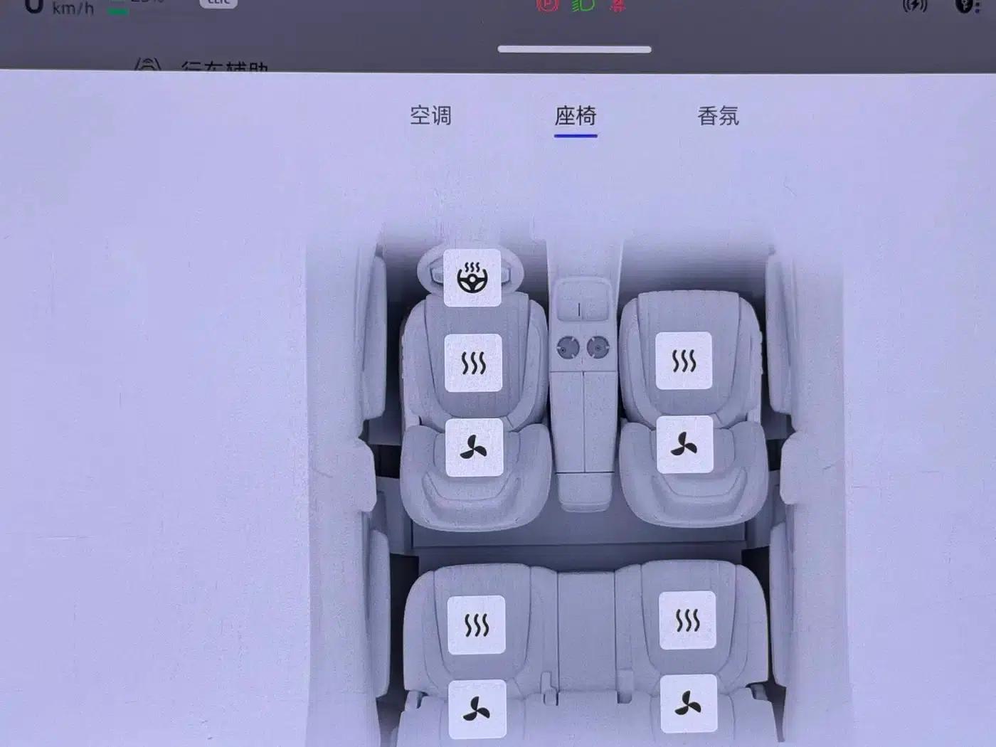 Changan Qiyuan E07 2025 Pure Electric Four-Wheel Drive 90kWh Grand Edition — миниатюра 10