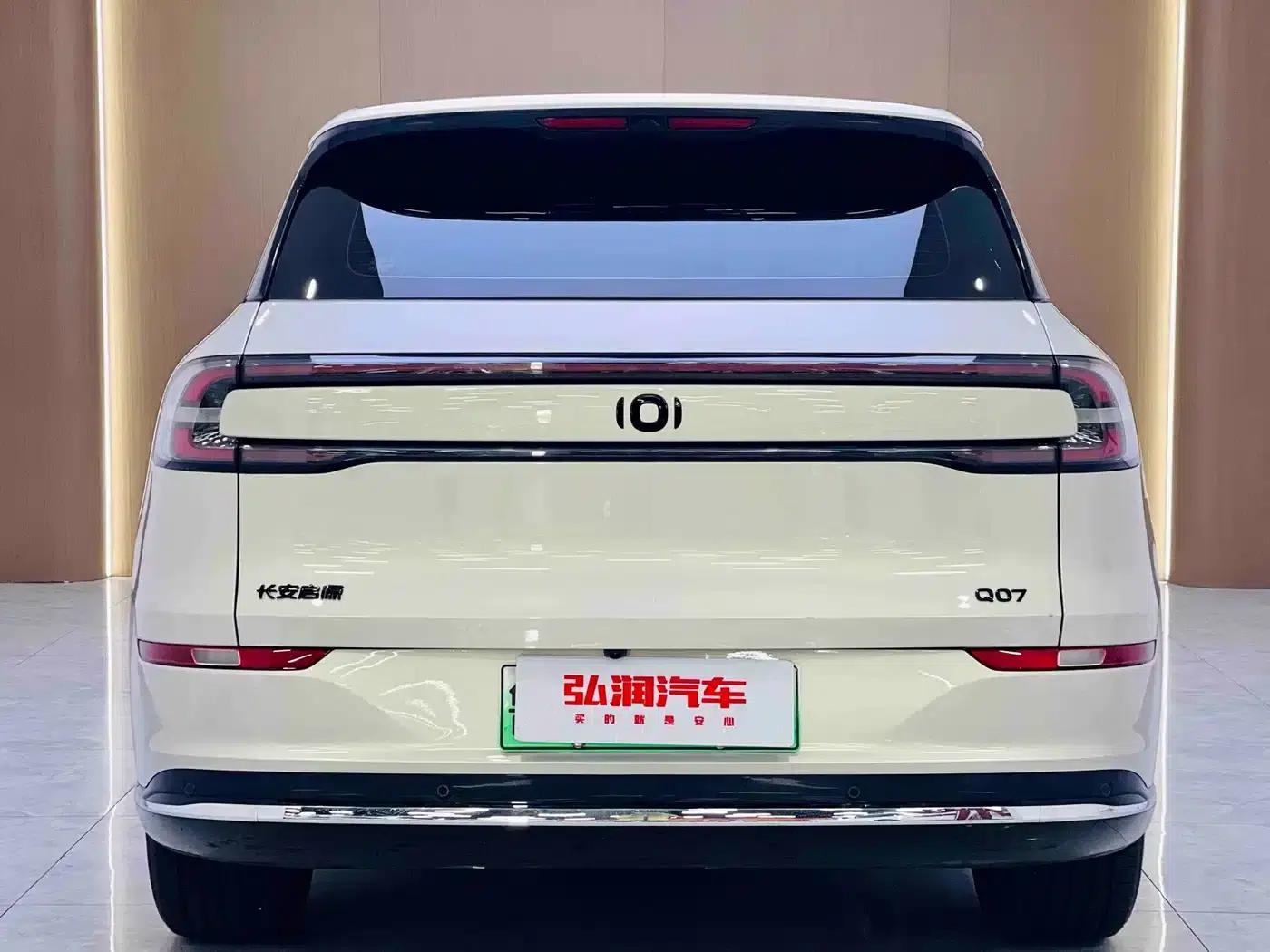 Changan Qiyuan Q07 2025 Model 145 Deluxe Edition — миниатюра 4