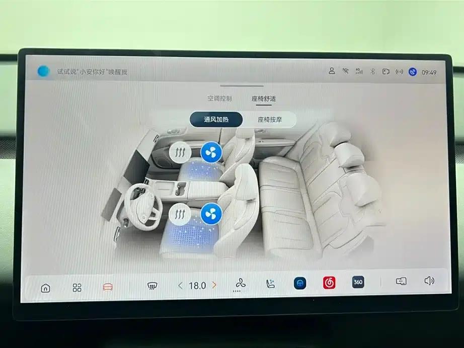 Changan Qiyuan Q05 2026 Model 506Max+ — миниатюра 14
