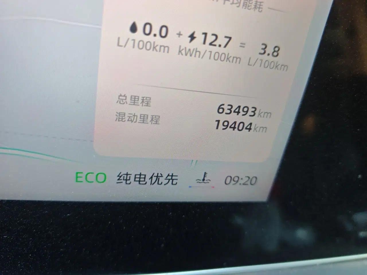 Roewe D7 2023 DMH 125km Superior Edition — миниатюра 12