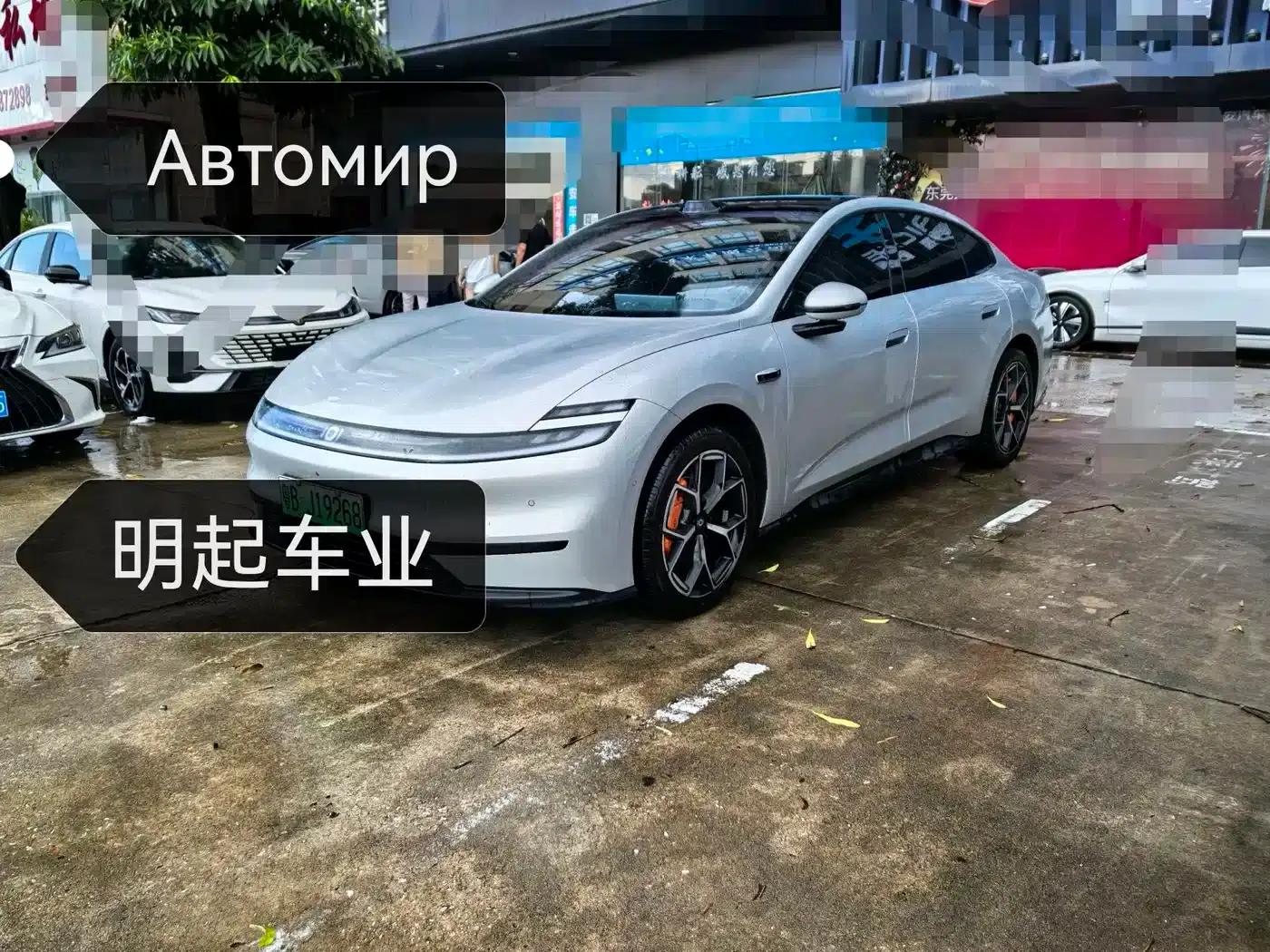 Changan Qiyuan A06 2026 Model 240 Laser Ultra+ — миниатюра 1