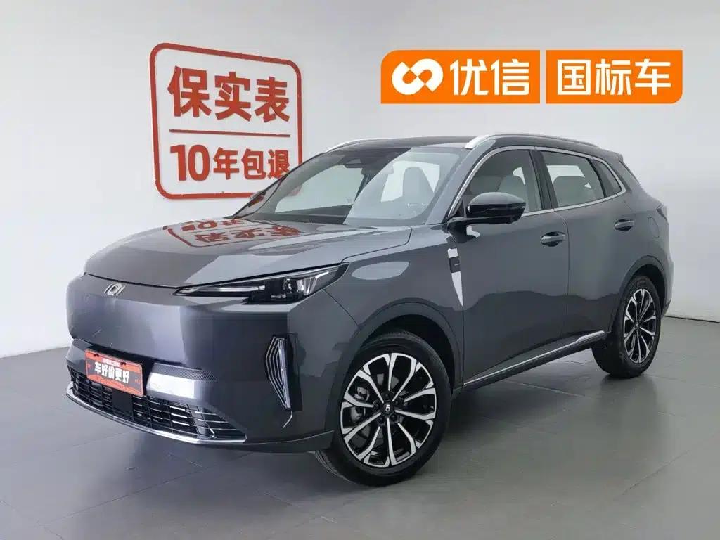 Changan Qiyuan Q05 Classic 2025 Model - Truly Delicious Edition 125 Superior Version — миниатюра 1