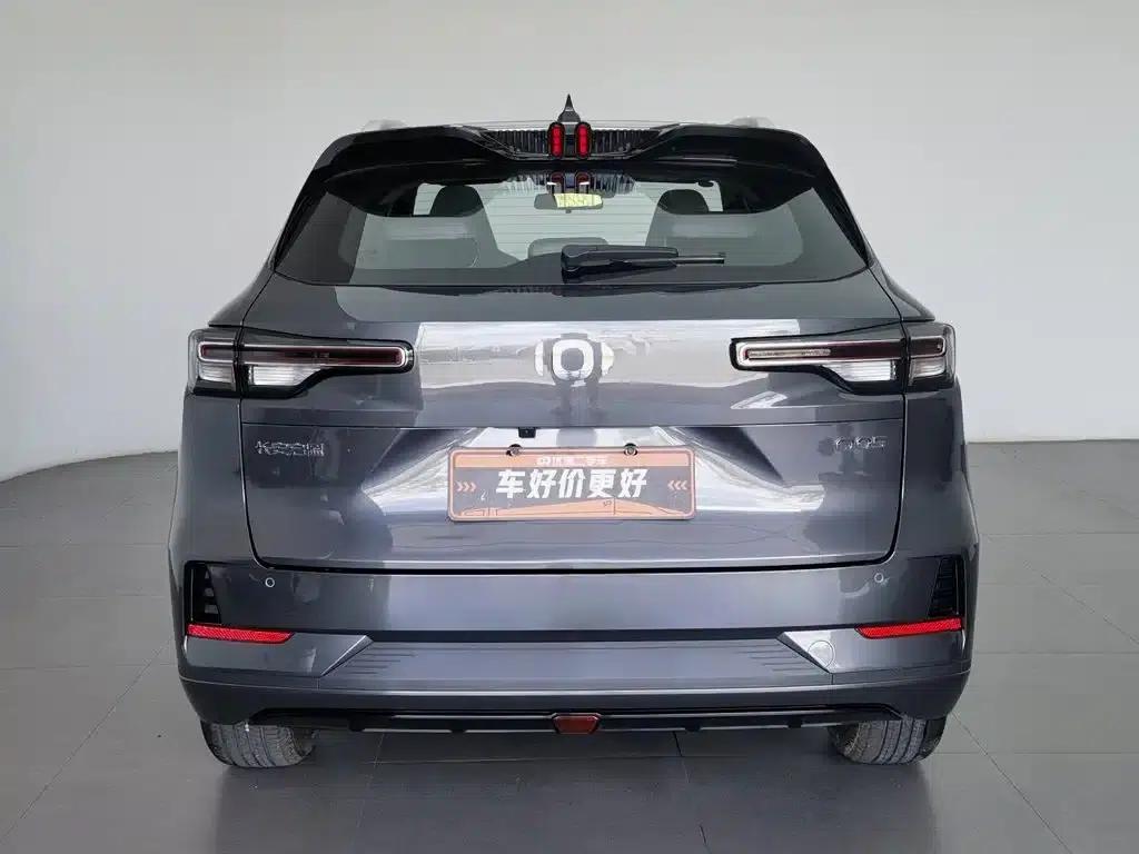 Changan Qiyuan Q05 Classic 2025 Model - Truly Delicious Edition 125 Superior Version — миниатюра 4