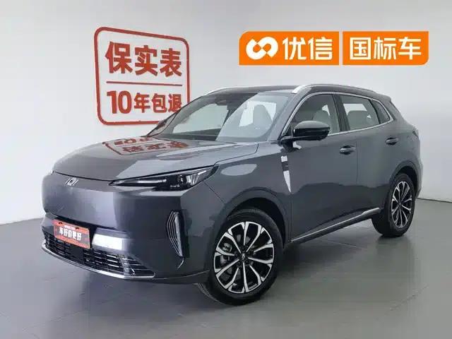 Changan Qiyuan Q05 Classic 2025 Model - Truly Delicious Edition 125 Superior Version