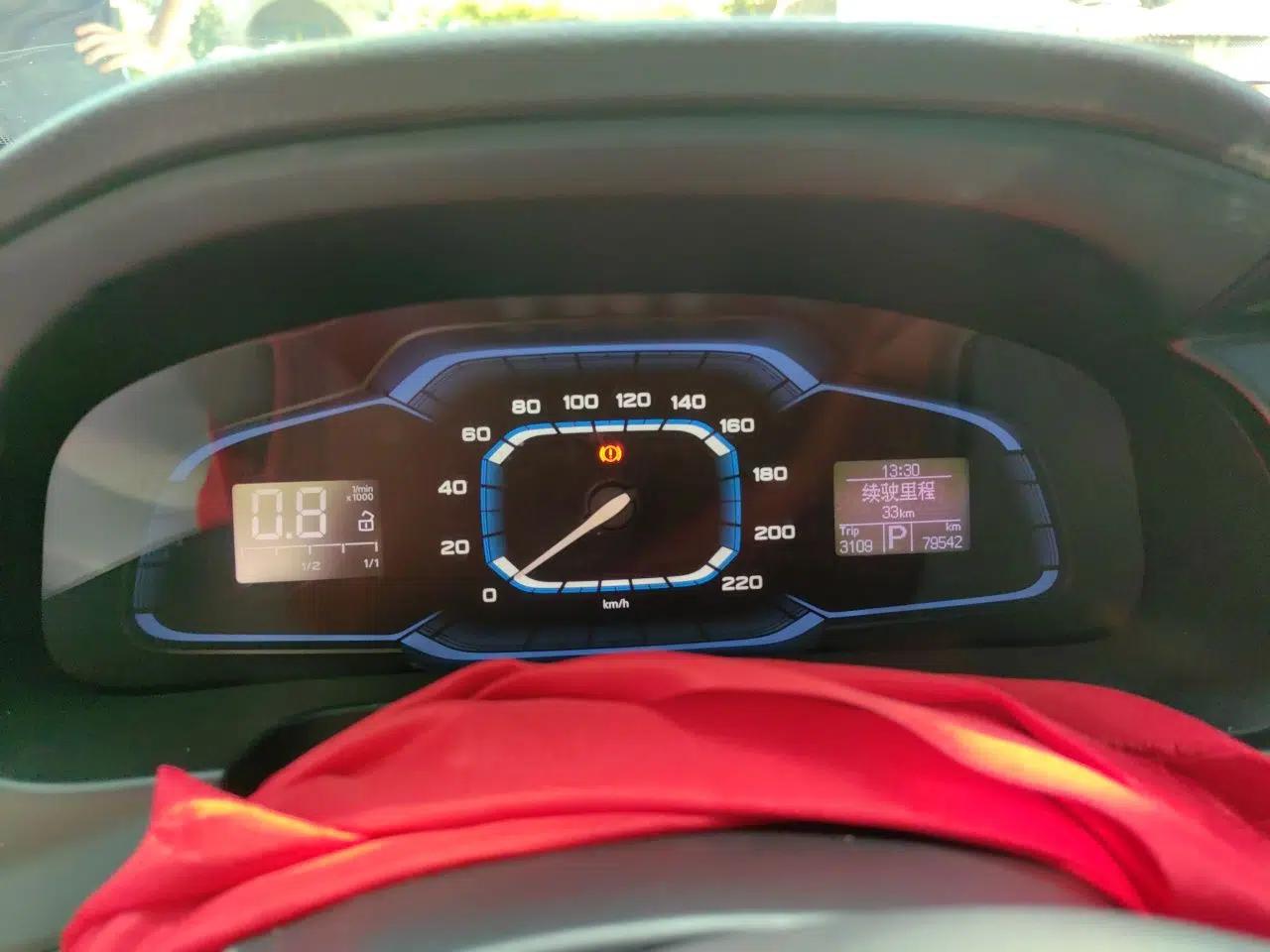 Roewe 360 2015 20T TST Deluxe Edition — миниатюра 11