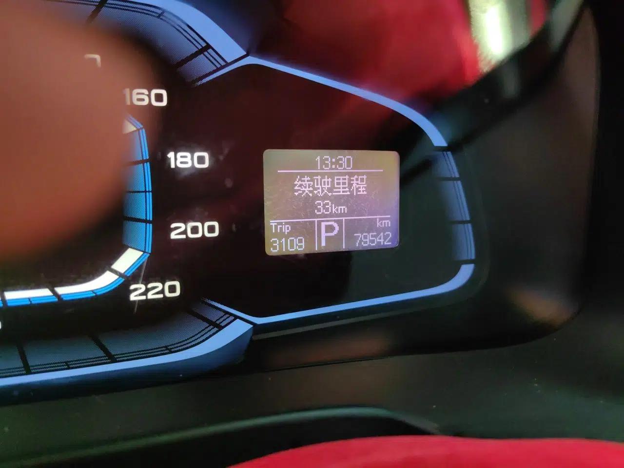 Roewe 360 2015 20T TST Deluxe Edition — миниатюра 12