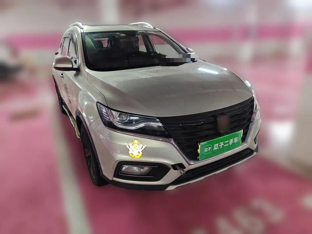 Roewe RX5 New Energy 2017 eRX5 50T Hybrid Connected Prestige Flagship Edition — миниатюра 3