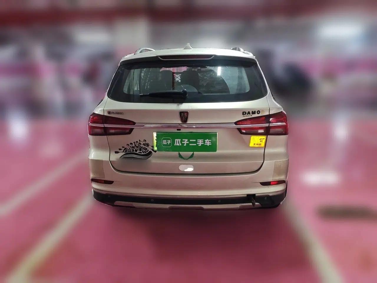 Roewe RX5 New Energy 2017 eRX5 50T Hybrid Connected Prestige Flagship Edition — миниатюра 5