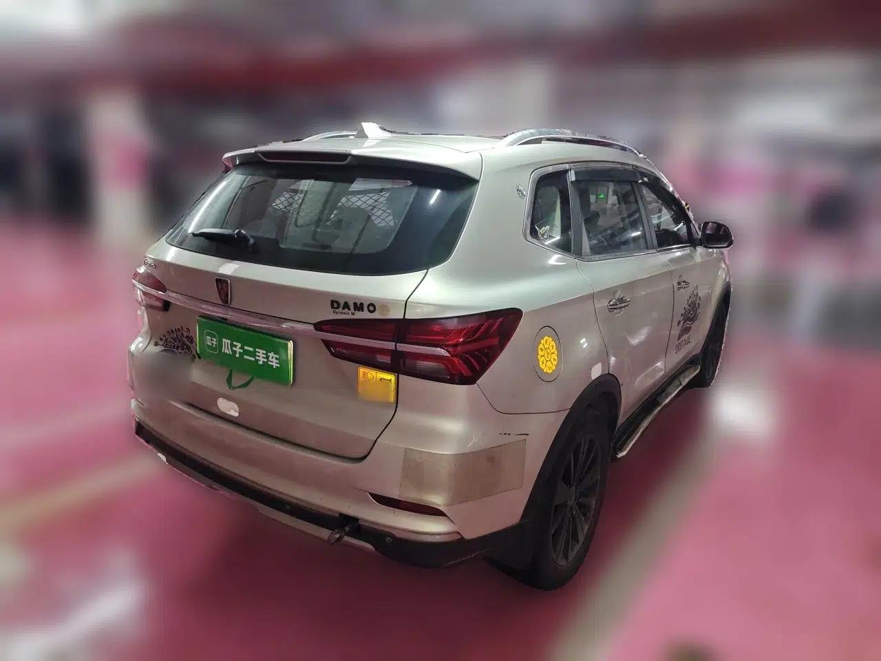 Roewe RX5 New Energy 2017 eRX5 50T Hybrid Connected Prestige Flagship Edition — миниатюра 6