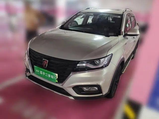 Roewe RX5 New Energy 2017 eRX5 50T Hybrid Connected Prestige Flagship Edition