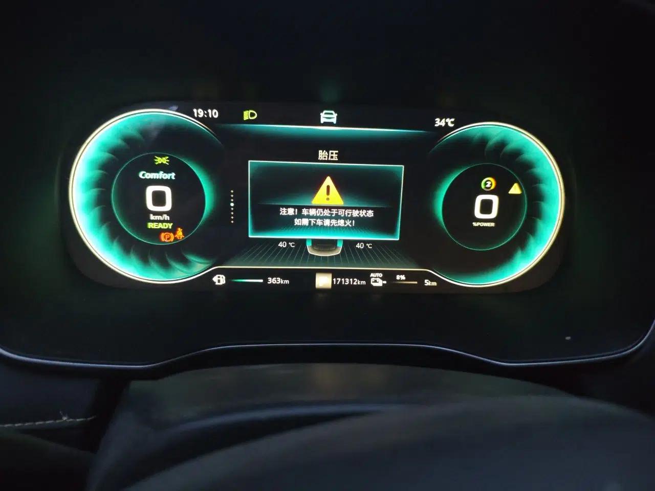 Roewe RX5 New Energy 2020 ePLUS National Trend Ronglin Luxury Edition — миниатюра 11