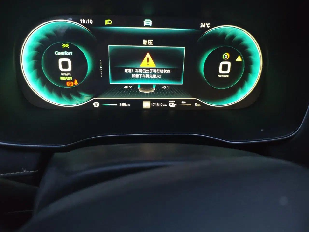 Roewe RX5 New Energy 2020 ePLUS National Trend Ronglin Luxury Edition — миниатюра 12
