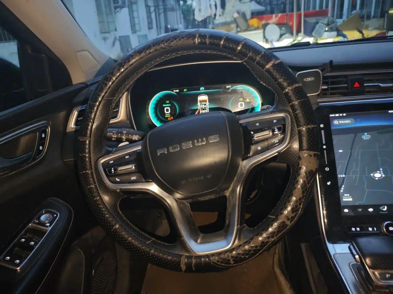 Roewe RX5 New Energy 2020 ePLUS National Trend Ronglin Luxury Edition — миниатюра 10