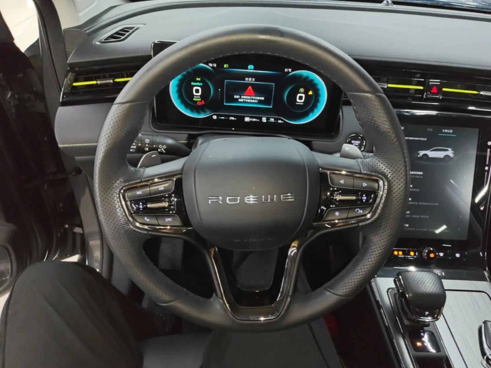 Roewe RX5 New Energy 2021 ePLUS National Trend Ronglin Luxury Edition — миниатюра 13