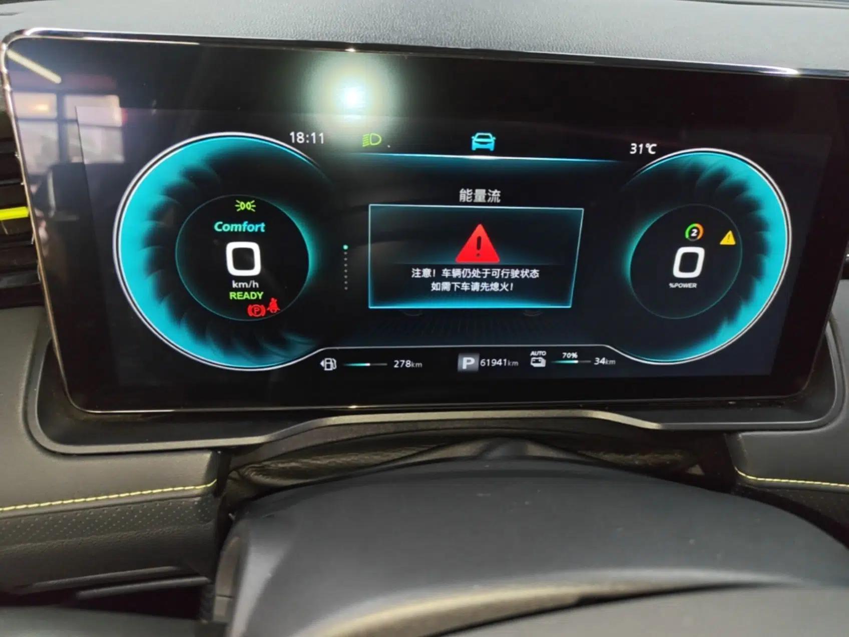 Roewe RX5 New Energy 2021 ePLUS National Trend Ronglin Luxury Edition — миниатюра 14
