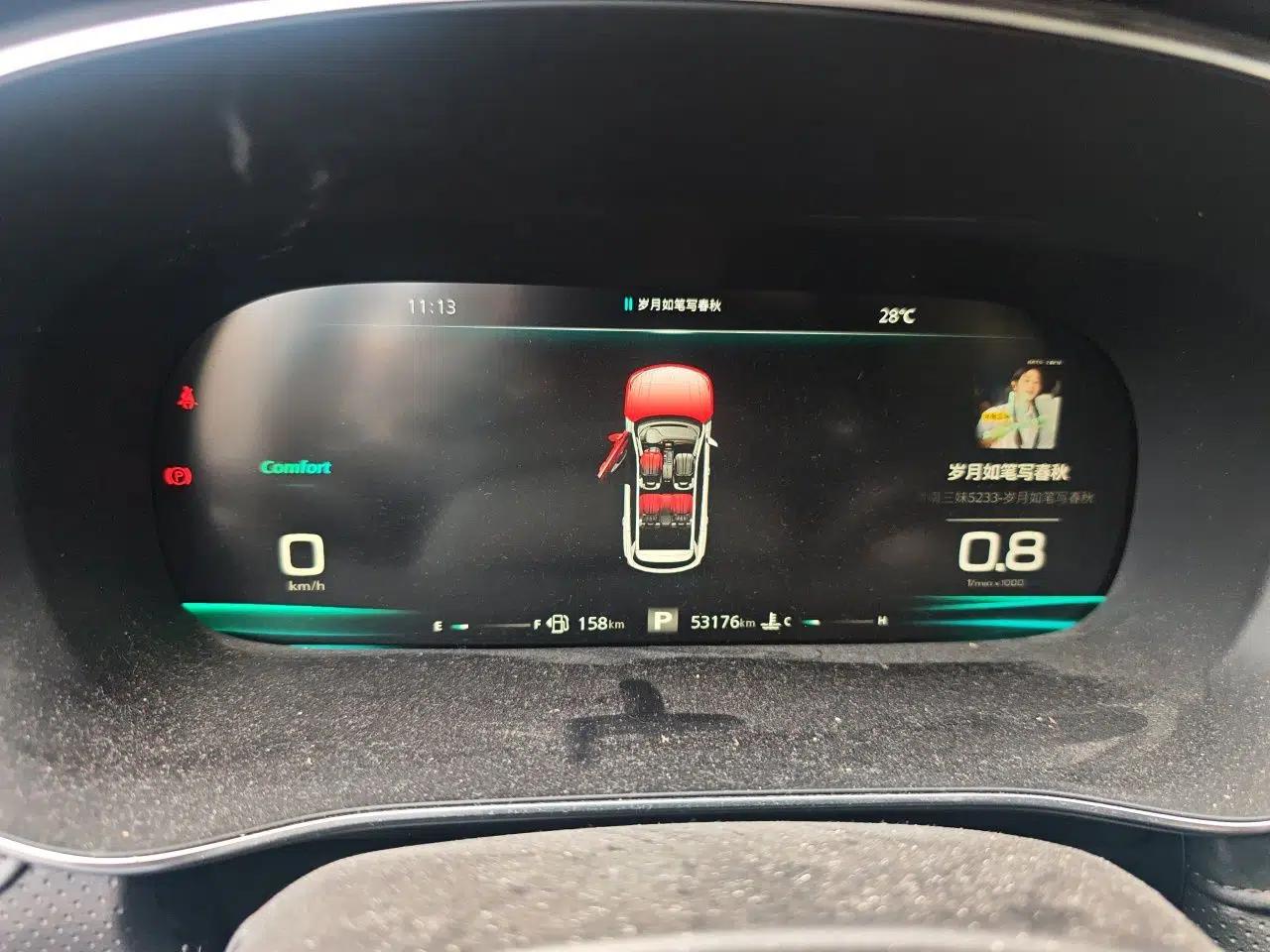 Roewe RX5 MAX 2021 Supreme Series 300TGI Automatic Smart Cabin Prestige Edition — миниатюра 11