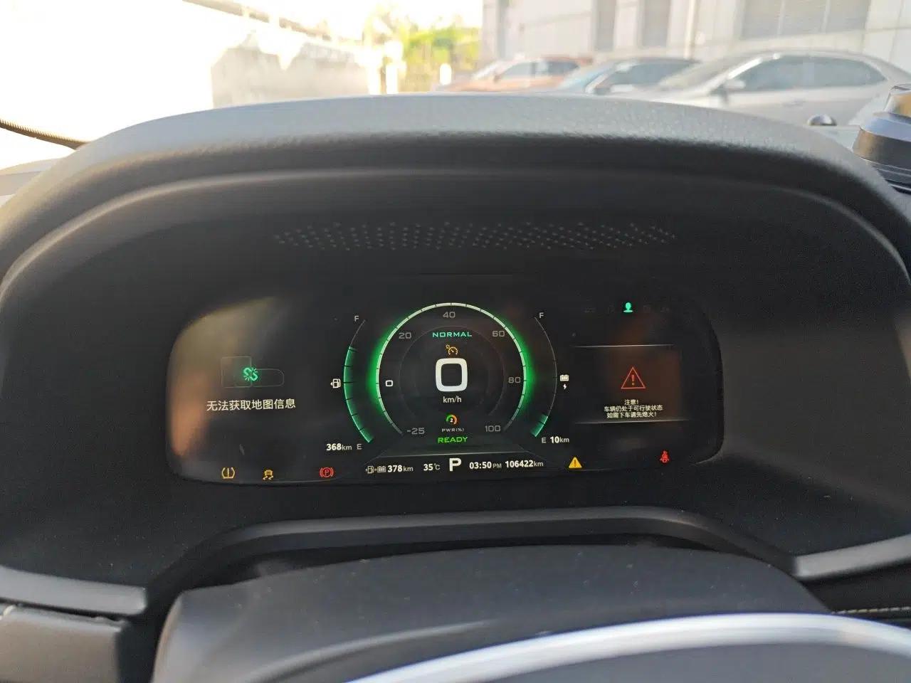 Roewe i6 New Energy 2017 45T Hybrid Connect & Smart Enjoyment Edition — миниатюра 11