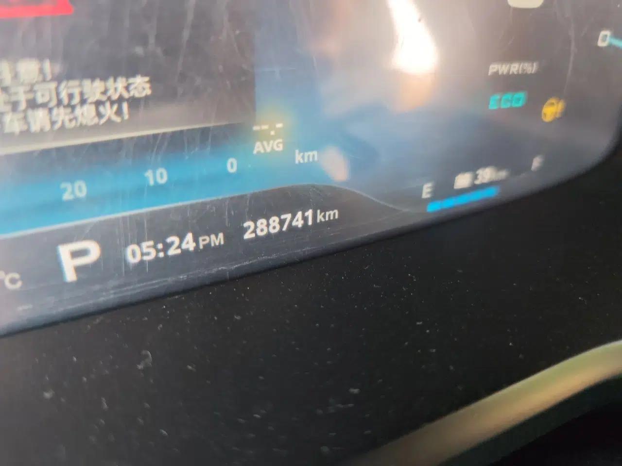 Roewe i6 New Energy 2017 45T Hybrid Connect & Smart Enjoyment Edition — миниатюра 12