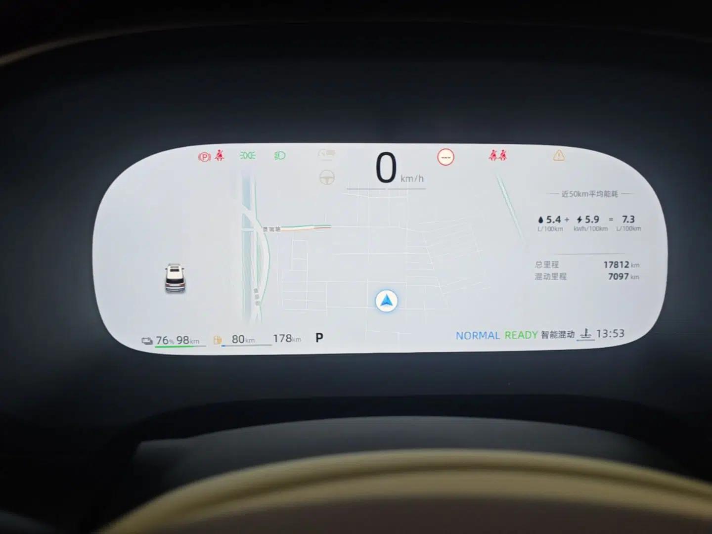 Roewe iMAX8 New Energy 2025 1.5T DMH Lu Zun Deluxe Edition — миниатюра 14