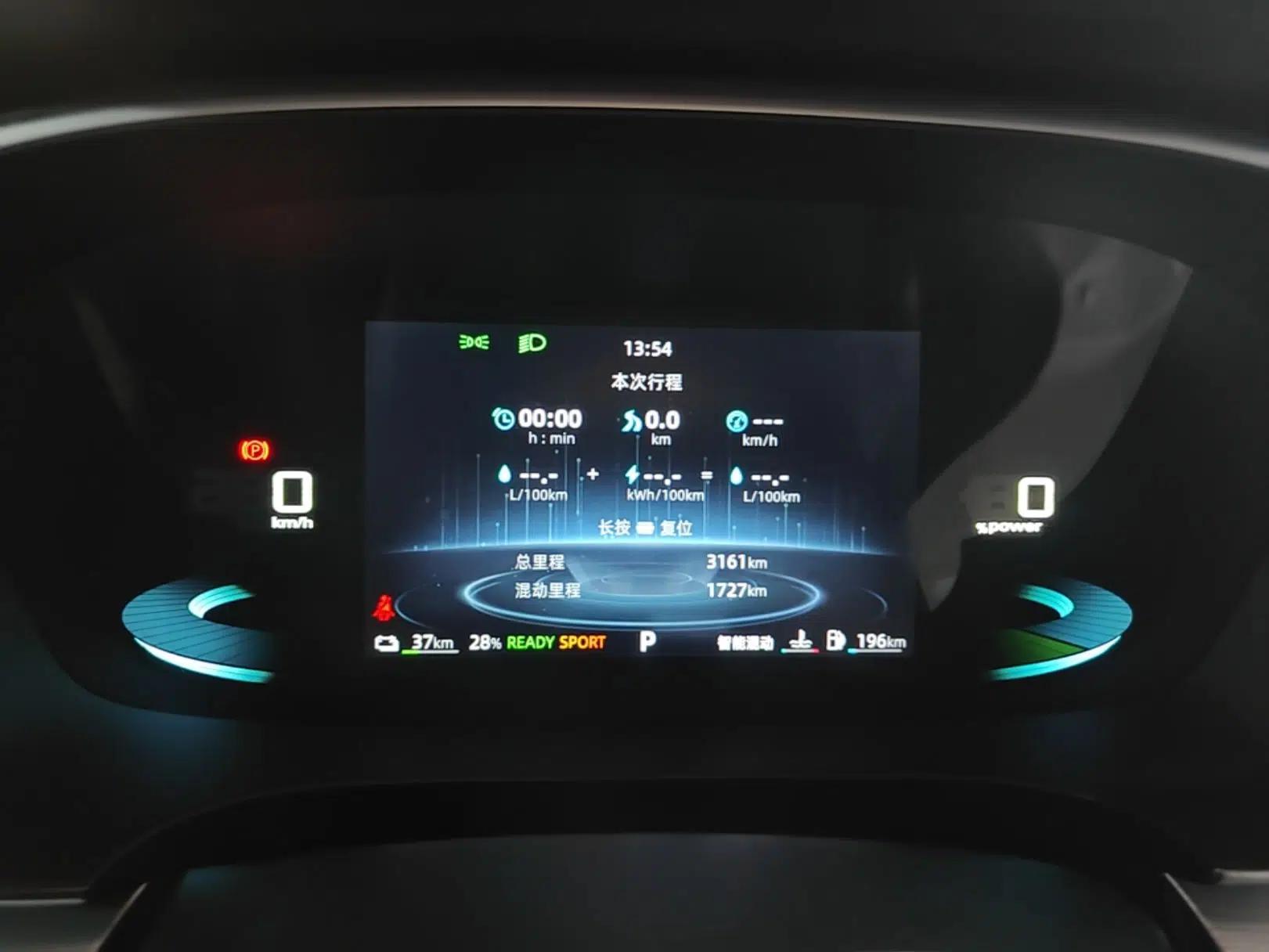 Roewe iMAX8 New Energy 2025 1.5T DMH Lu Zun Deluxe Edition — миниатюра 14