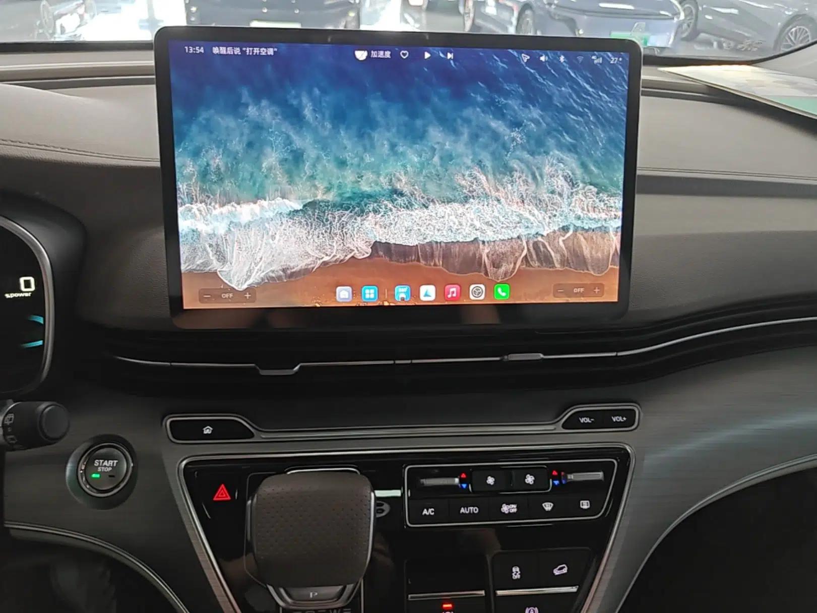 Roewe iMAX8 New Energy 2025 1.5T DMH Lu Zun Deluxe Edition — миниатюра 15