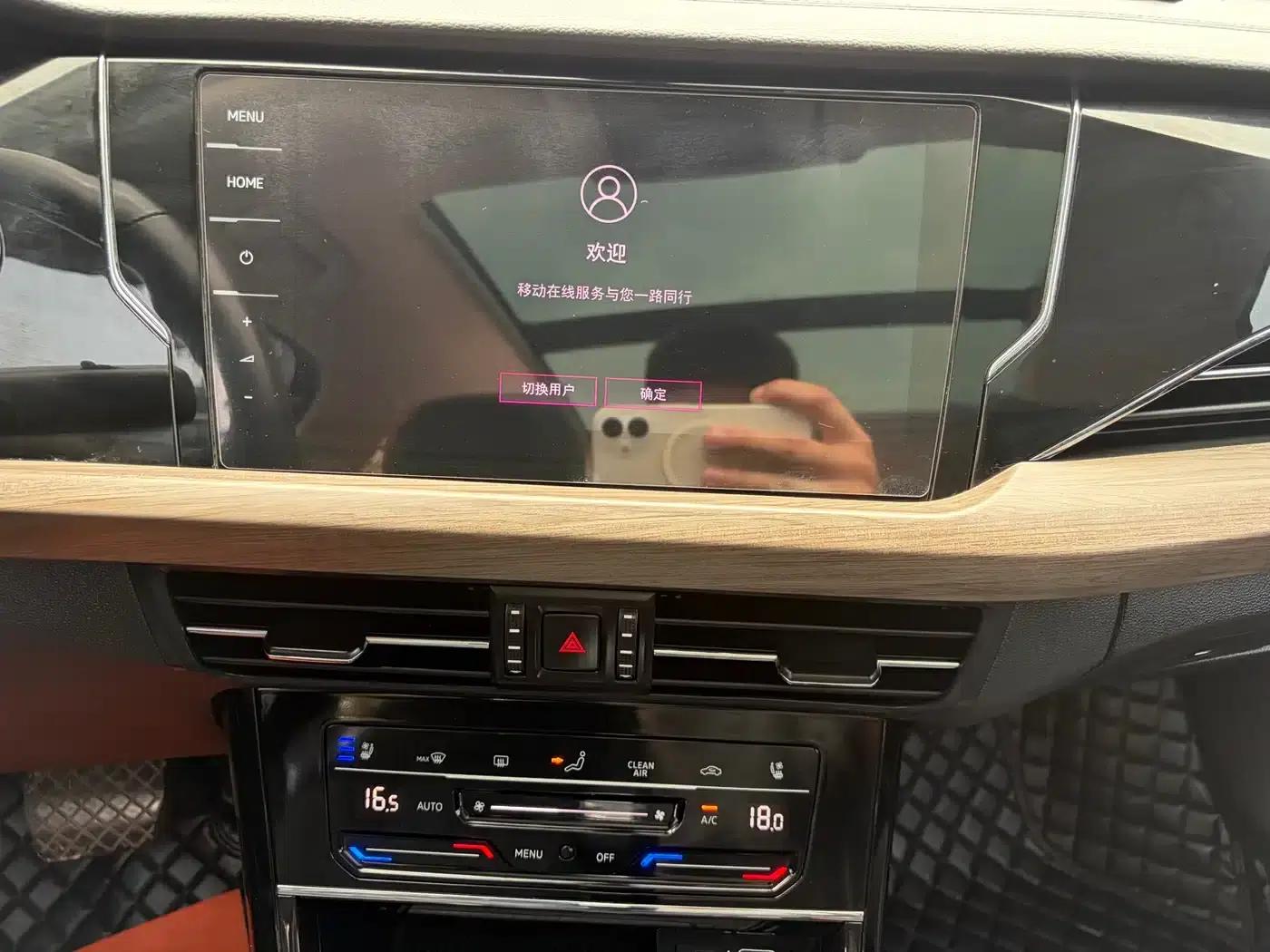 2020 Volkswagen Passat 330TSI Luxury Edition (China VI Emission Standard) — миниатюра 7